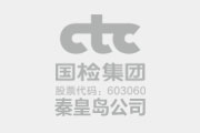 檢驗(yàn)/測(cè)委托協(xié)議書(shū) 檢驗(yàn)/測(cè)委托協(xié)議書(shū)